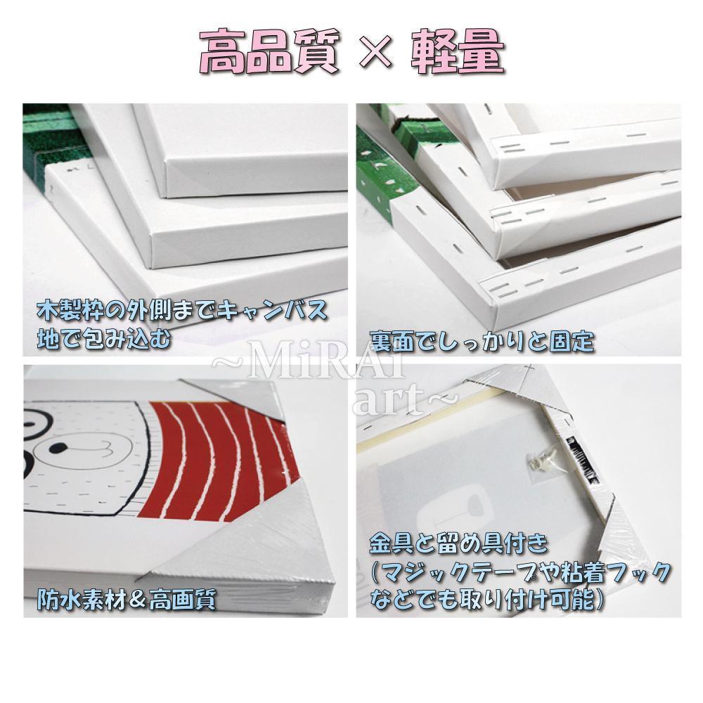 アートパネル インテリア 絵画 壁掛け 風水 金運 おしゃれ 留め具付き