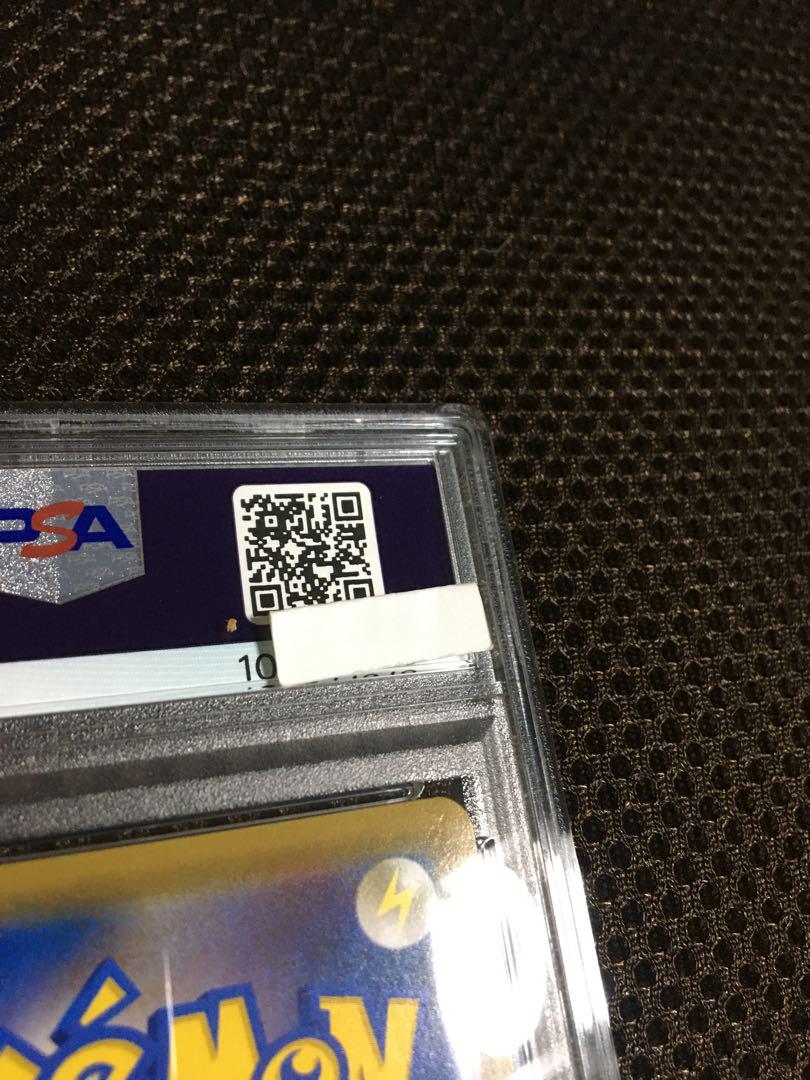 コシヒカリ ポケモンカード PSA5 現存40枚 マリィ S1H SR