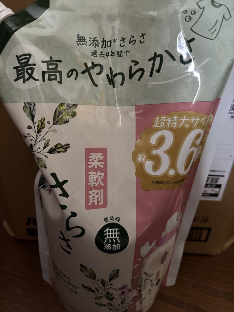 最高のやわらかさ 柔軟剤 3.6ヶ月分×6個