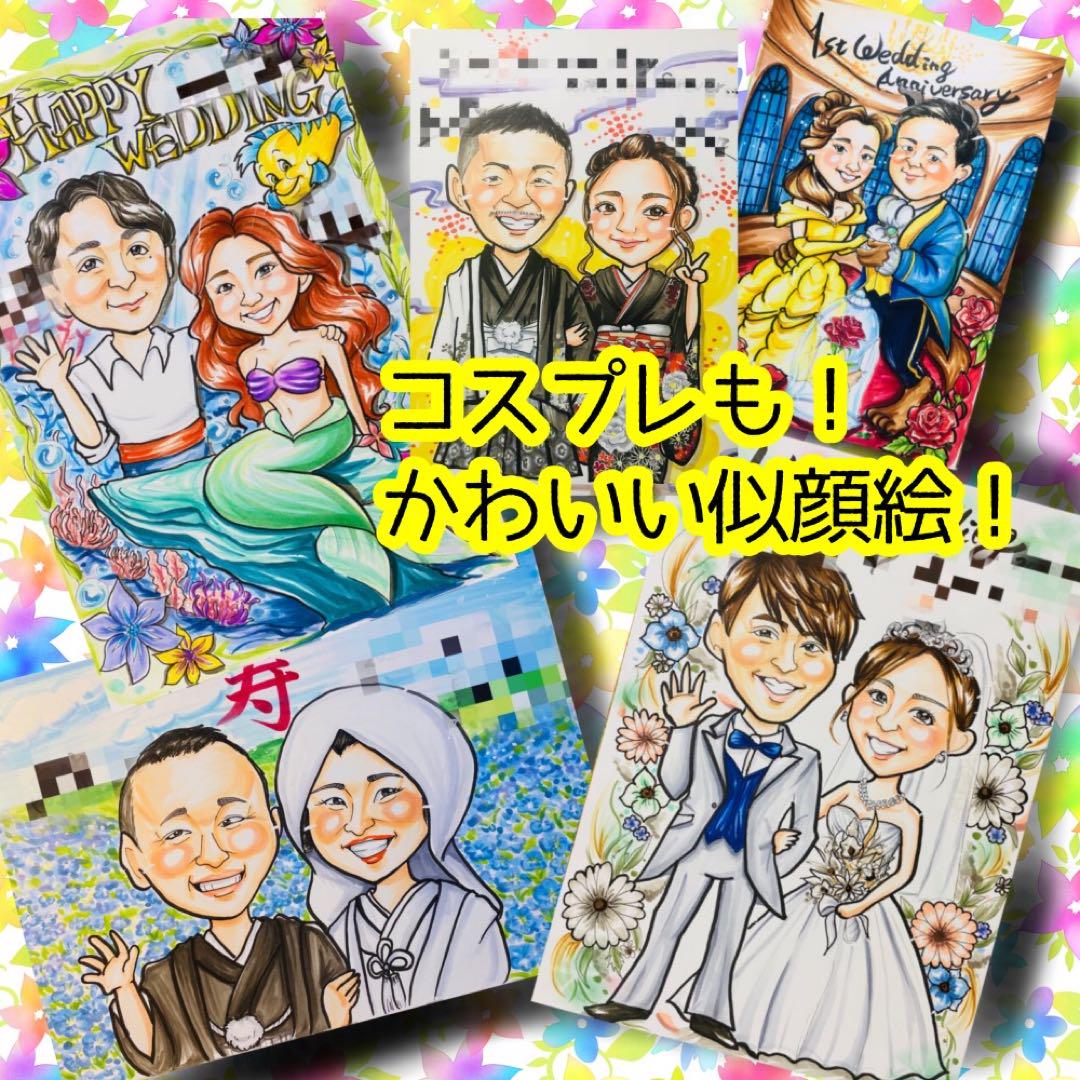 ⊂似顔絵バンブーはうす⊃ 🎨 誕生日🎂長寿💐ウェディング