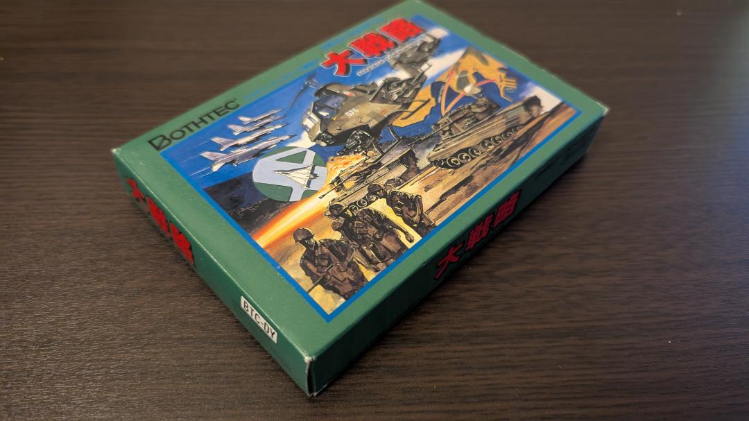 【美品】大戦略　ファミコン　FC　箱説付 BOTHTEC