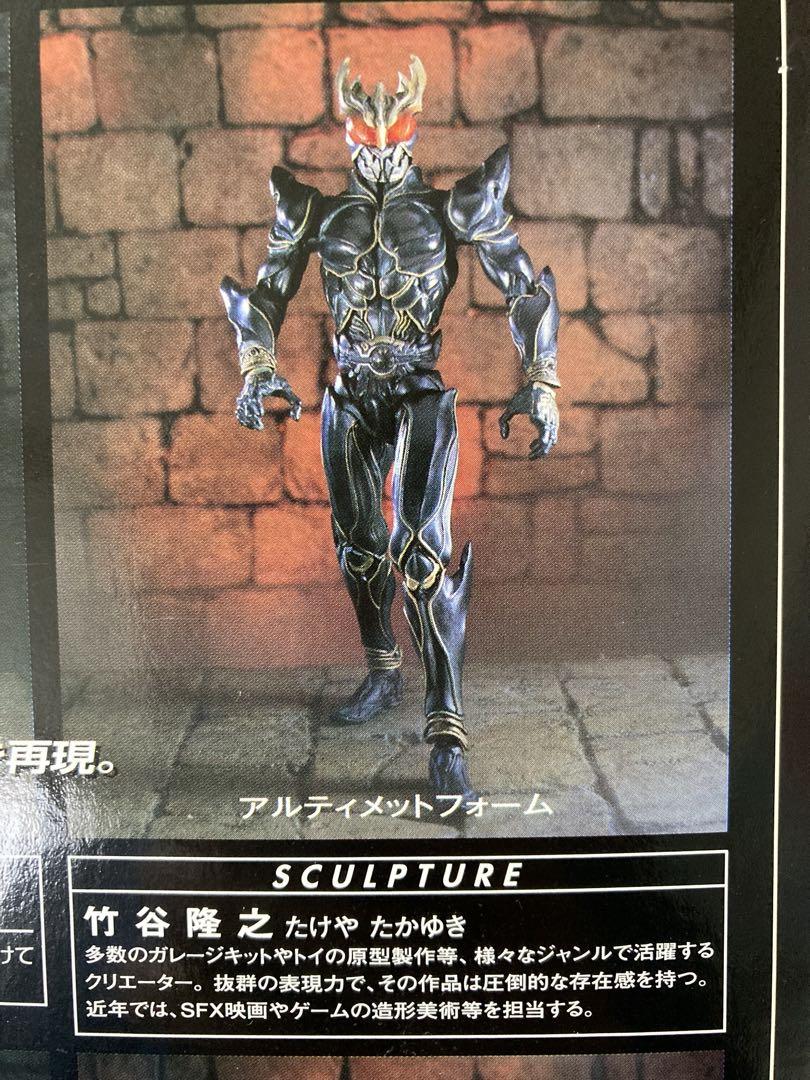 新品 未開封 S.I.C. Vol.13 仮面ライダークウガ バンダイ 特撮
