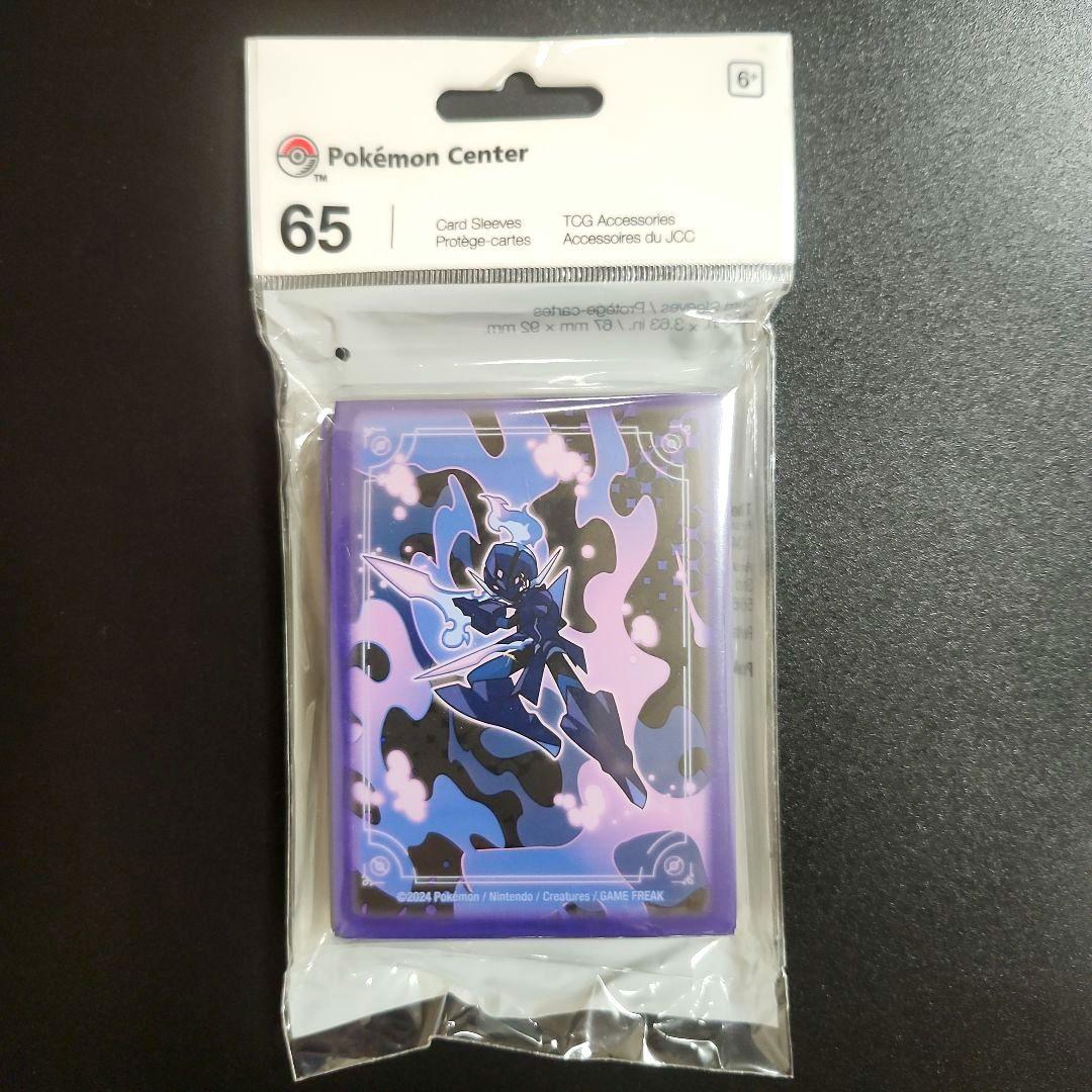 海外ポケモンセンターソウブレイズ スリーブ デッキシールド