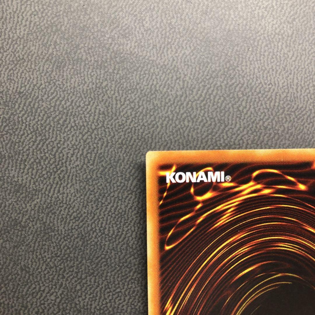 遊戯王 時の機械 タイムマシーン G3-B2 準美品