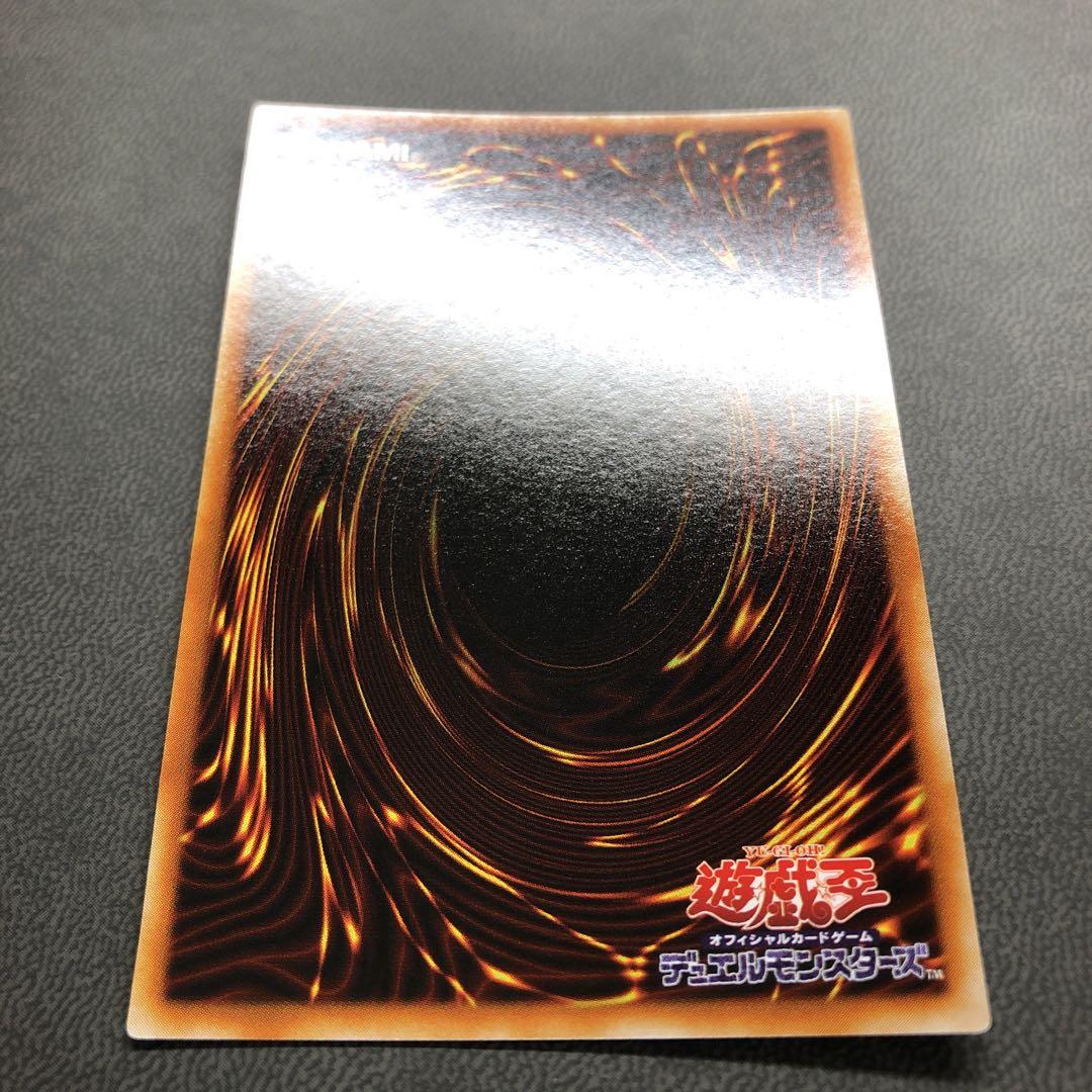 遊戯王 時の機械 タイムマシーン G3-B2 準美品