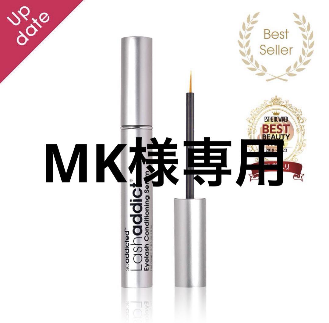 MK3様専用