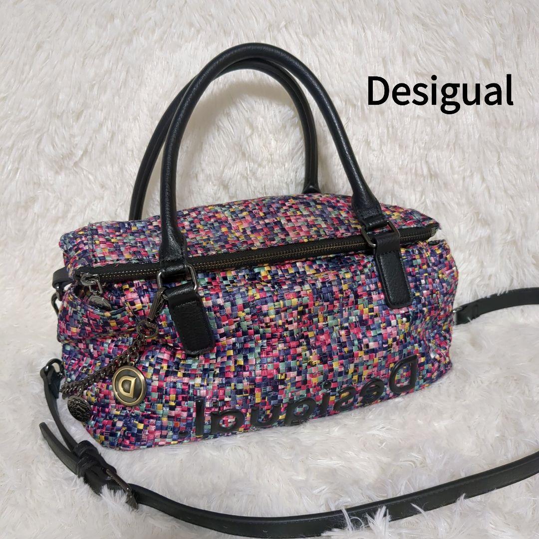 Desigual デシグアル 2way ハンドバッグ 編み込み カラフル