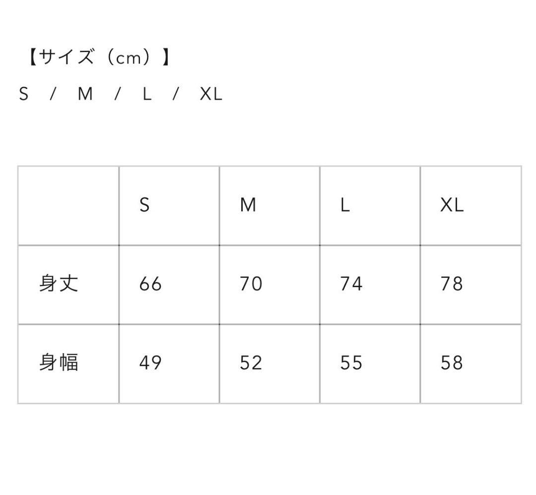 ボリス雑貨店 ヒグチユウコ Tシャツ HITOTSUME Sサイズ＋ポストカード