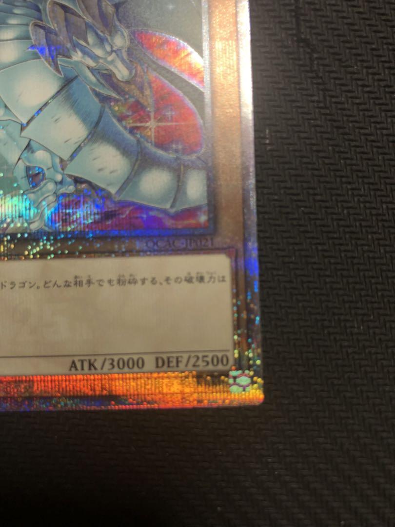 遊戯王　青眼の白龍　クオシク　絵違い　25th イラスト違い　ブルーアイズ