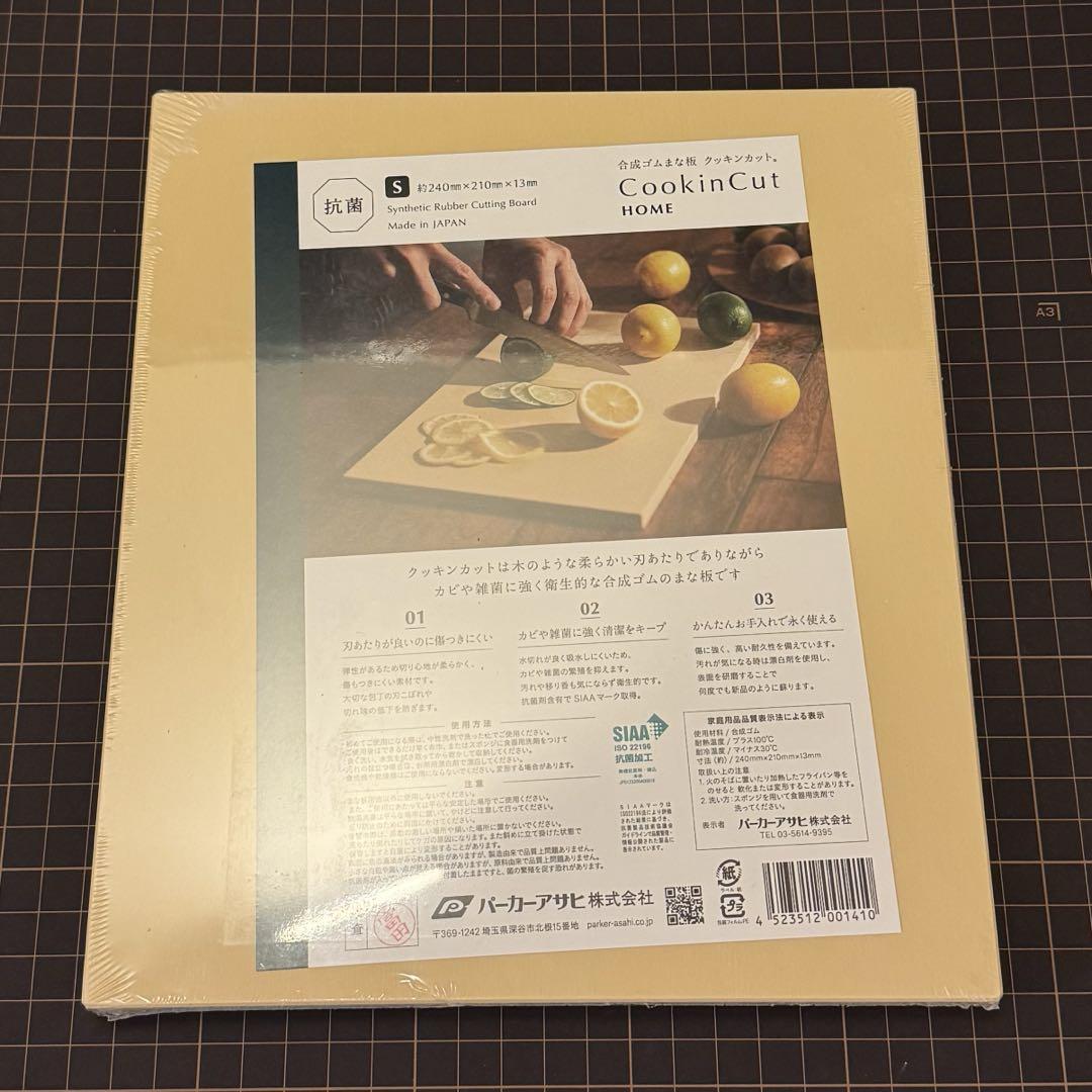 新品 パーカーアサヒ クッキンカット HOME Sサイズ