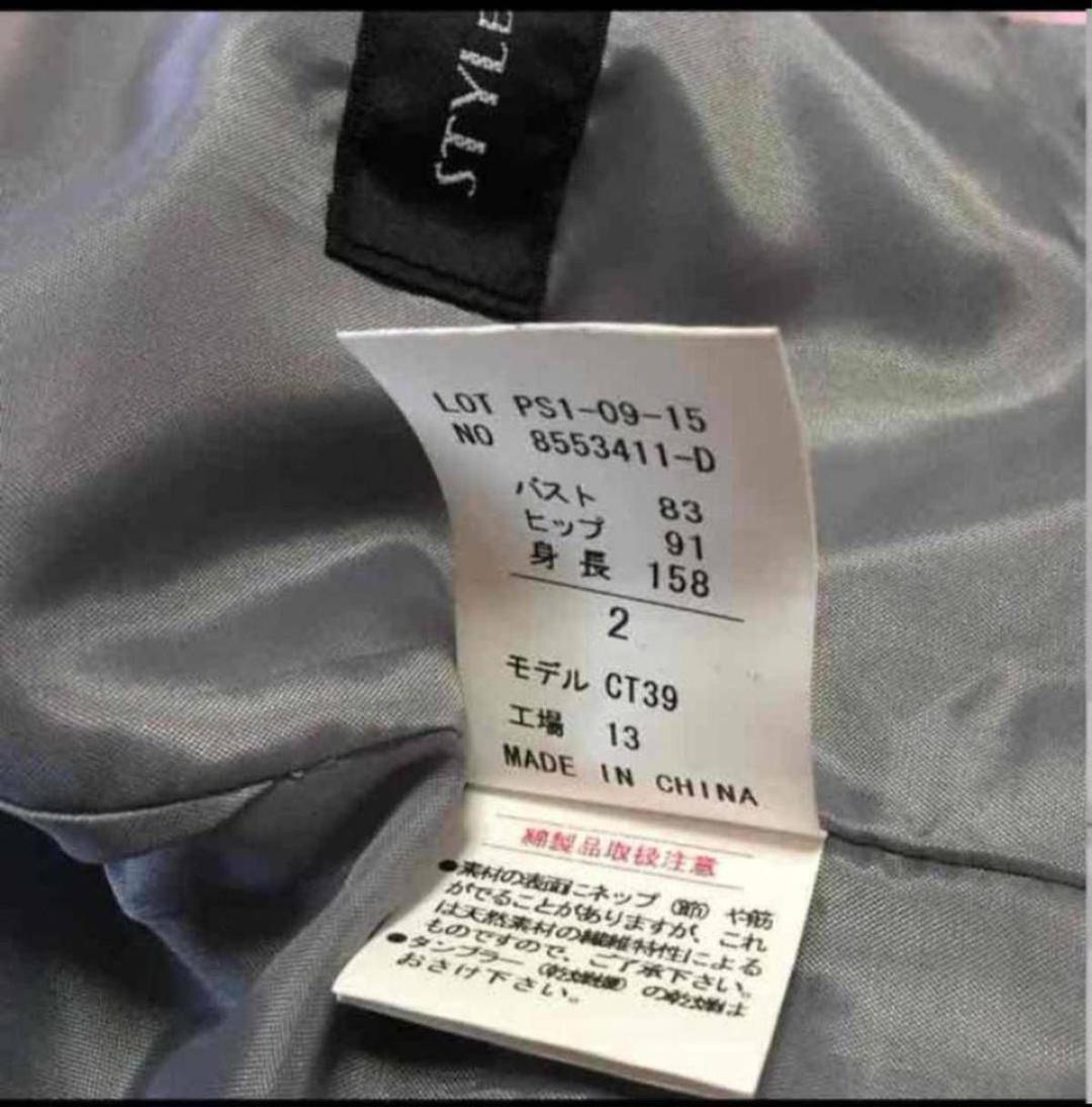 レディース 上下 セット 最終値下げ‼️ 3zTQn-m16863436814 リクルート スーツ スカート 好評高評価
