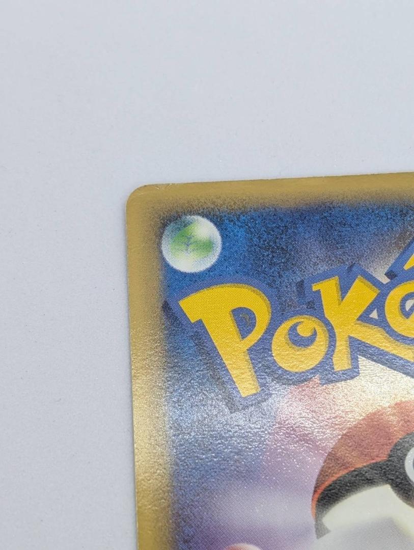 【ポケモンカード】カメックス　δ種【049/075】【きせきの結晶】