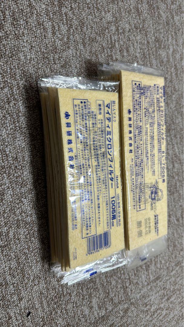 マイティミクロンフィルター BL 1005