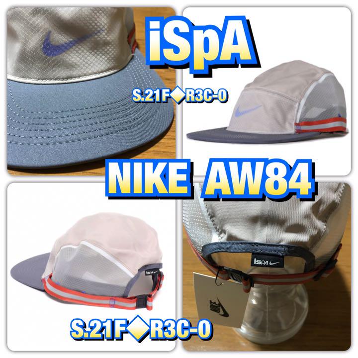 nike ispa cap