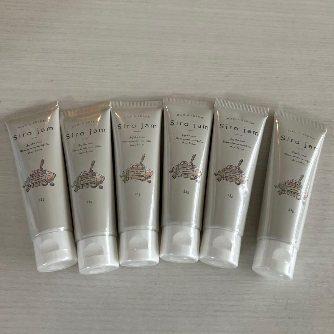 新品未開封 シロジャム Shirojam 25