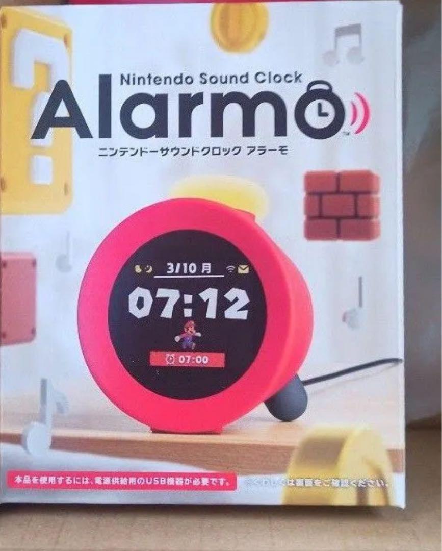 ニンテンドーサウンドクロック　アラーモ　新品　最安値