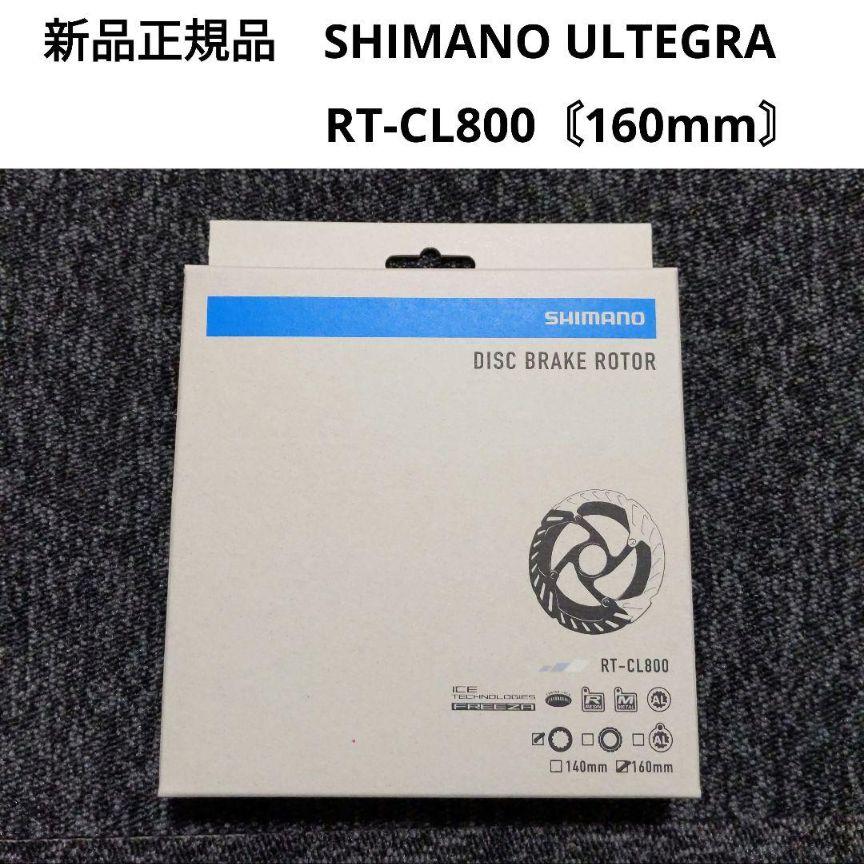えの　140mm、160mm　セット