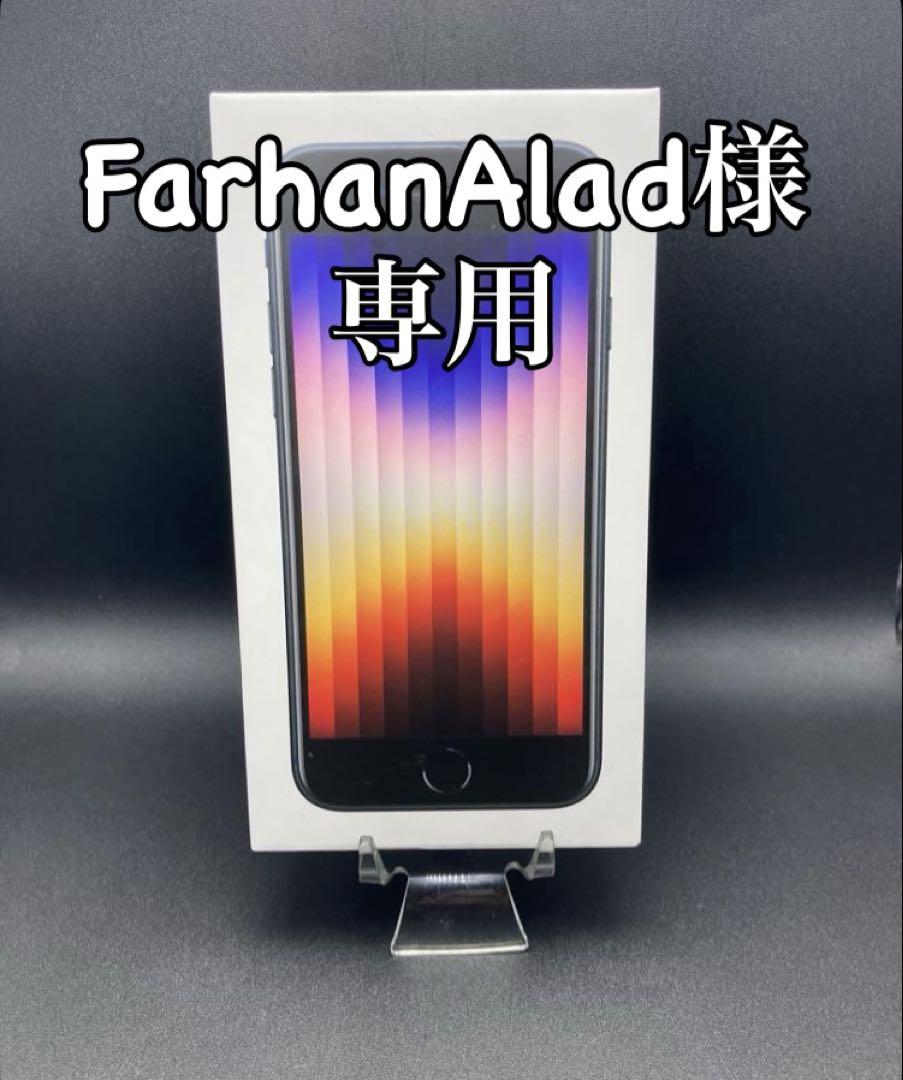 FarhanAlad出品