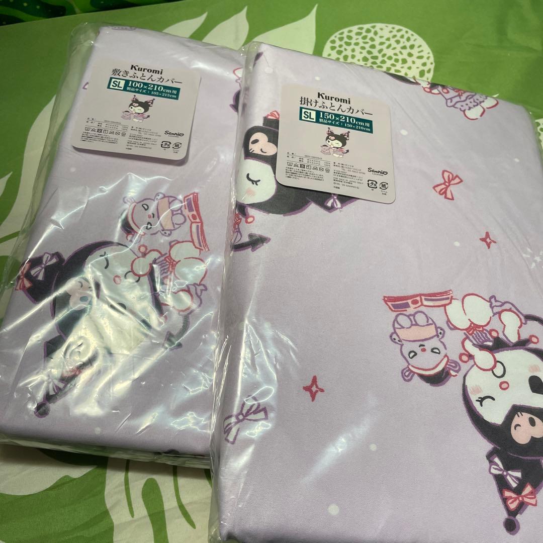 楽天スーパーセール】 新品 サンリオ クロミちゃん シングルカバーset