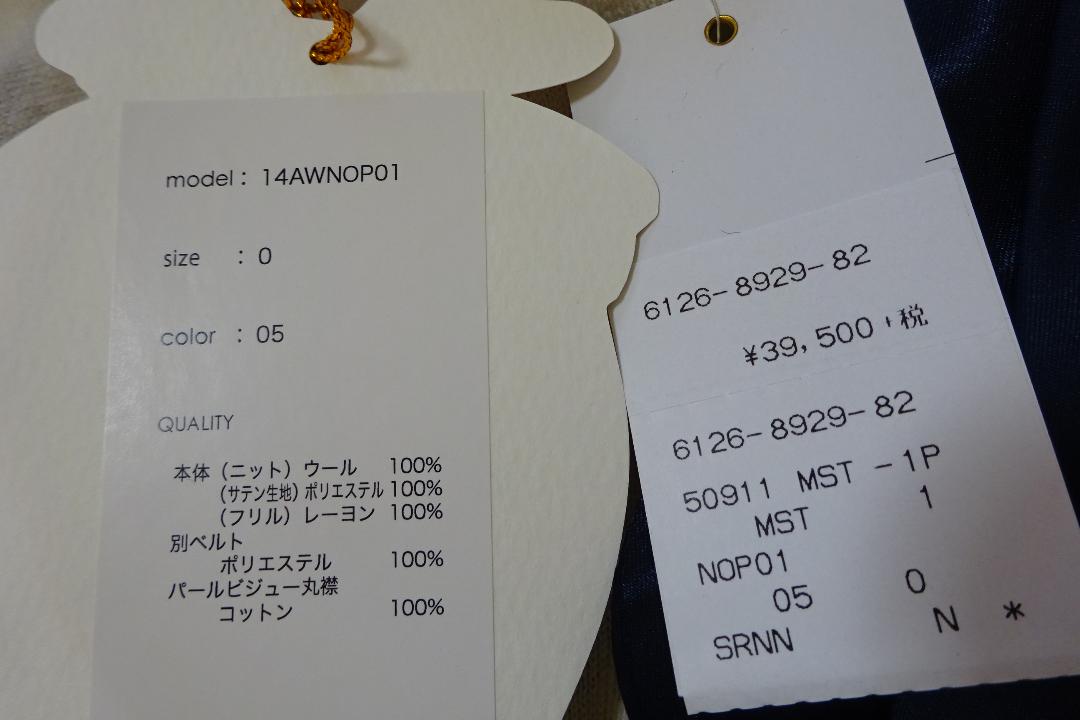 爆買い特価 ㉙ ワンピース F パールビジュー襟 Ys13d-m16871886899 新品 MonStork モンストーク HOT定番
