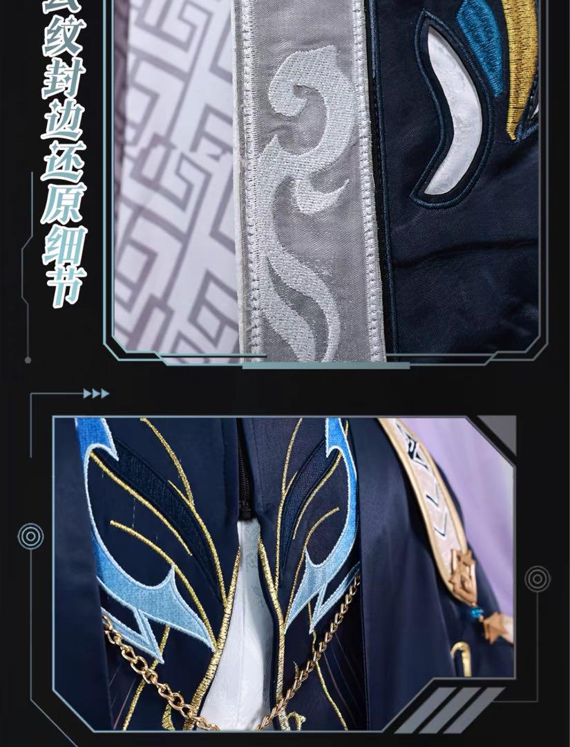 恋と深空 レイ コスプレ衣装 九黎の司命 靴付き コスプレ衣装