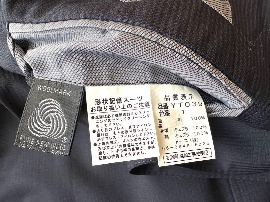 高級スーツ濃トリイユキメンズ冠婚葬祭フォーマル98‐88‐175