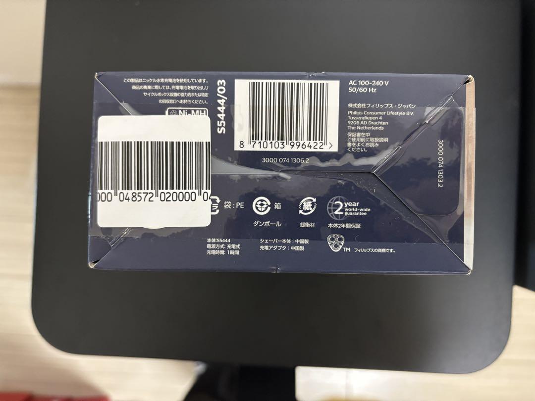 PHILIPS シェーバー S5444/03 5000シリーズ