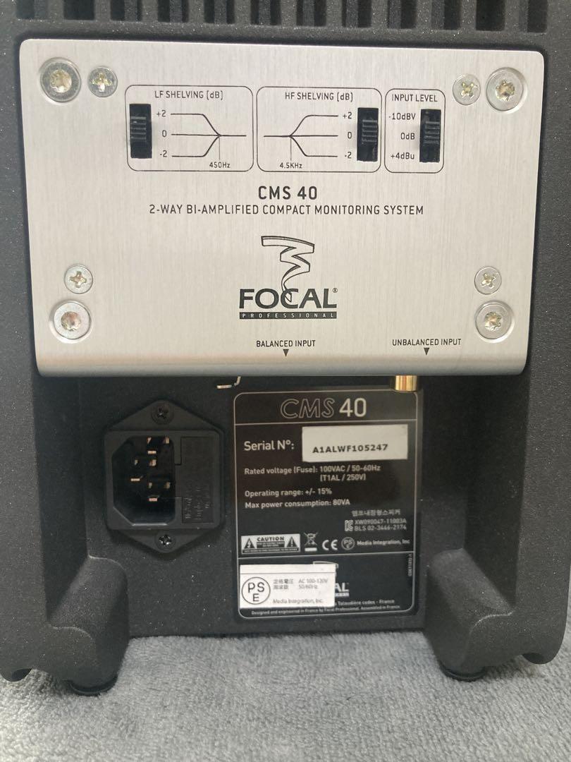 Focal CMS 40 スタジオモニタースピーカー 美品