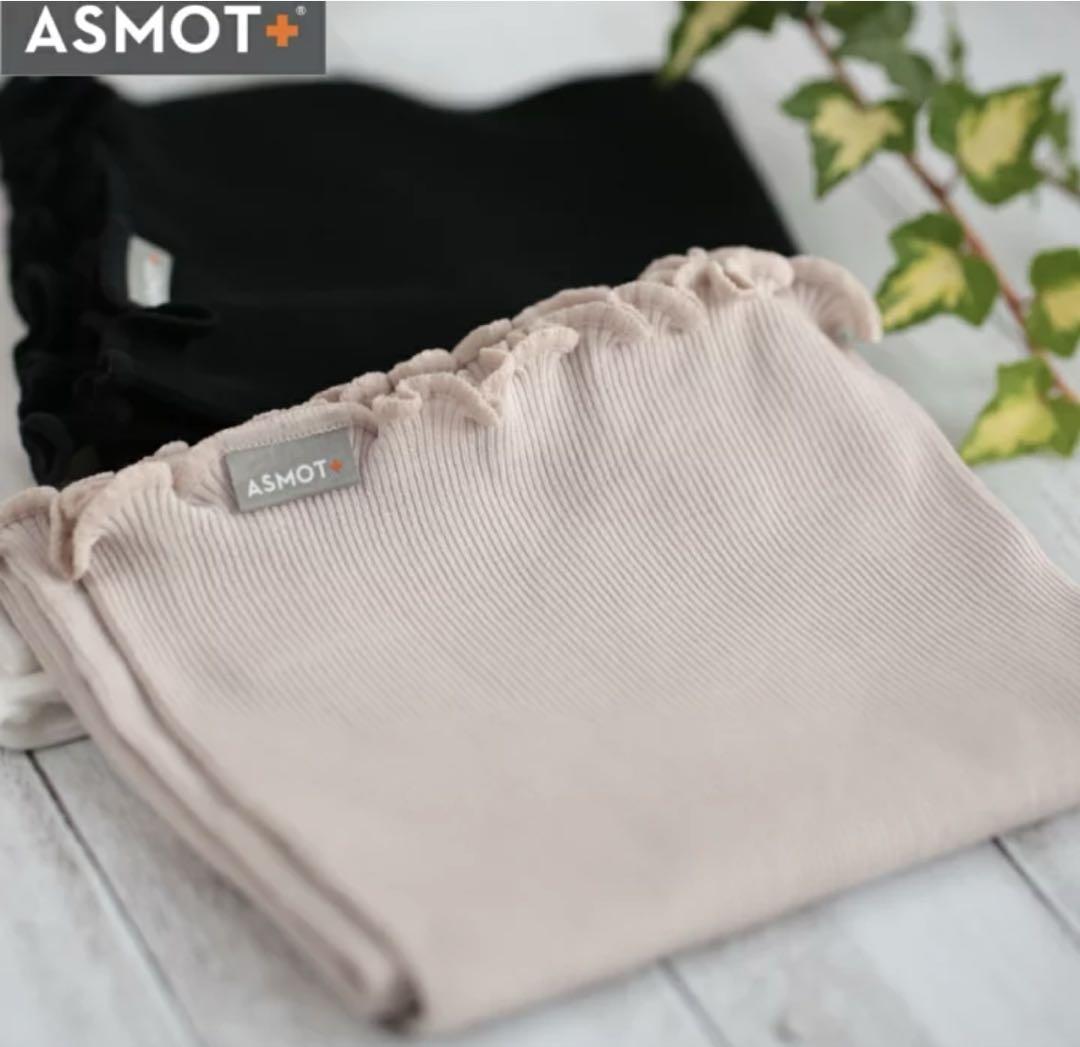 ASMOT+ めぐりごこちボディ