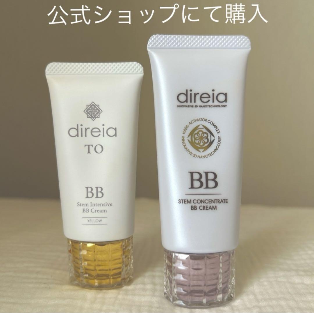 direia ディレイア　BBクリーム