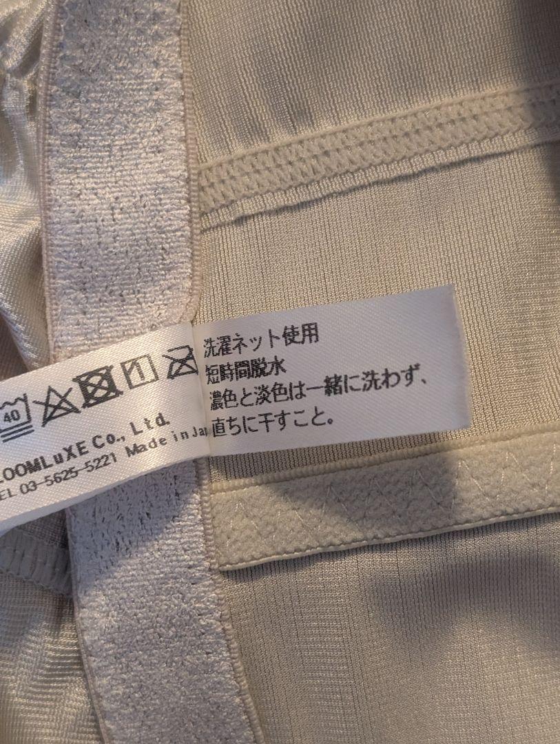 MIRROR MIRROR バックレスビスチェ C70