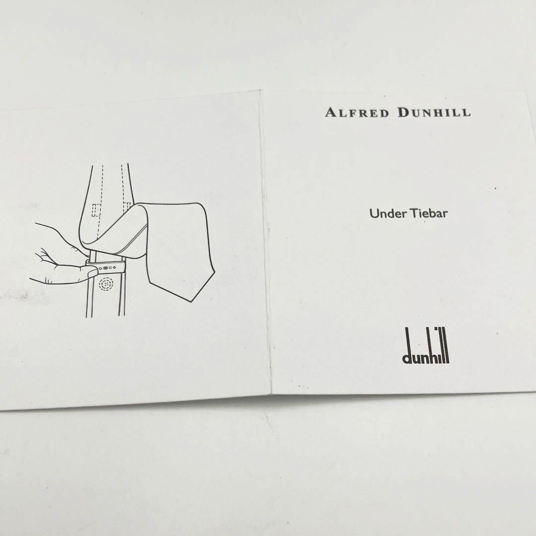 チョキネクタイピンDunhill