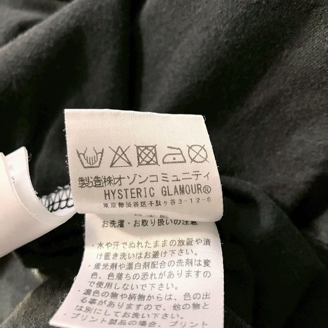 【希少XL】ヒステリックグラマー 21ss HYSロゴ ガール Tシャツ 黒