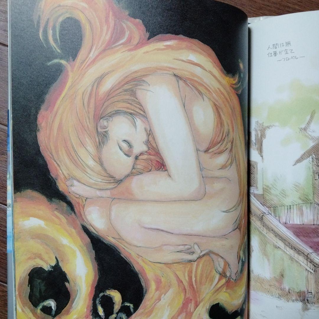 【初版帯付き】鶴田謙二 イラスト集 ひたひた ひたひた : 鶴田謙二イラスト集 - メルカリ