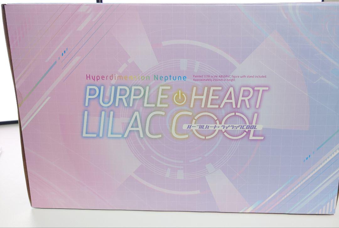 ねぷのなつやすみ　パープルハート ライラックCOOL フィギュア