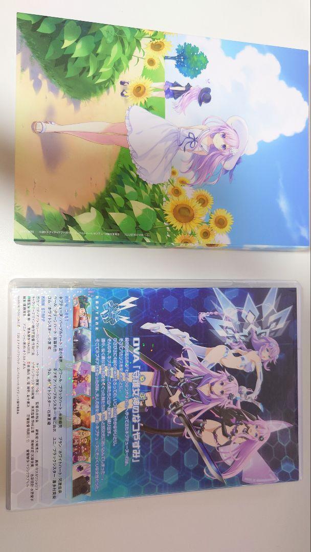 ねぷのなつやすみ　パープルハート ライラックCOOL フィギュア