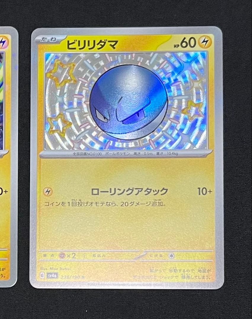 Thumbnail of 
