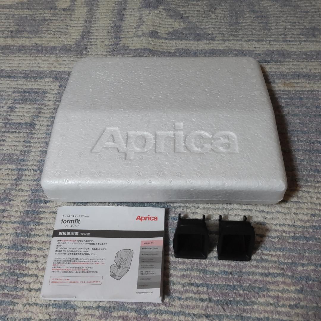美品 Aprica フォームフィット ISOFIX 1～11歳