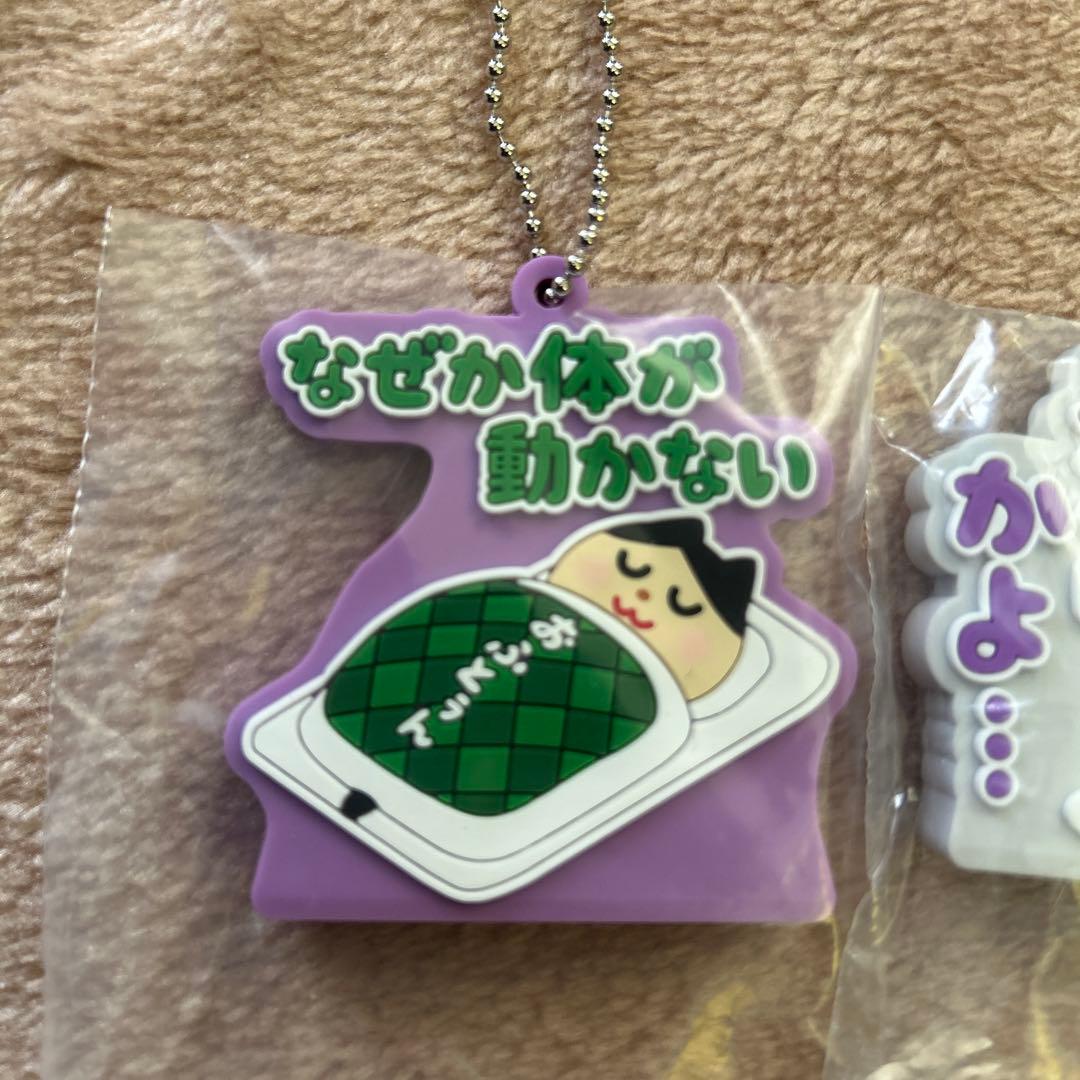 いらすとや ラバーマスコット キーホルダー メルカリ