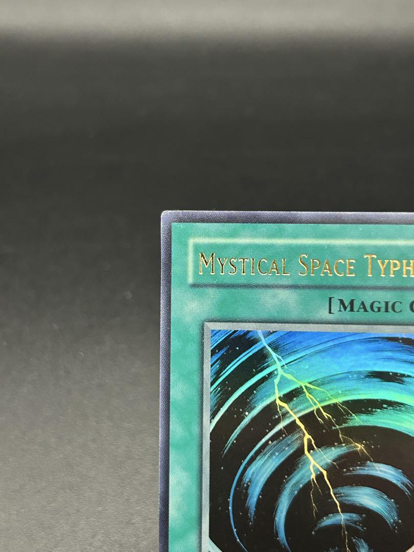 遊戯王　サイクロン　旧　アジア　MRL ウルトラ 遊戯王 旧アジア サイクロン 1st ウルトラレア ③ MRL-047