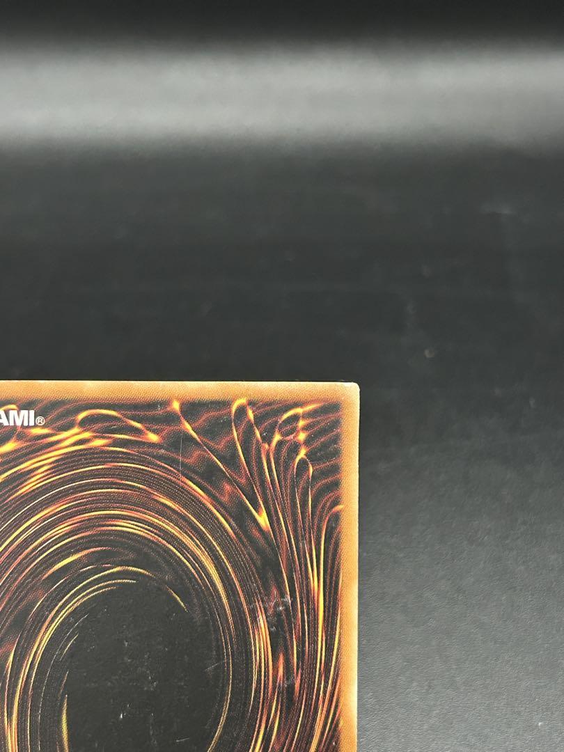 遊戯王 旧アジア サイクロン 1st ウルトラレア ③ MRL-047
