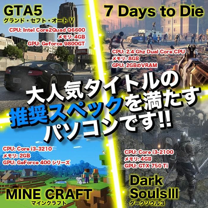 【激安ゲーミングPCフルセット】i7 6700 GTX960 MS Office 【激安ゲーミングPCフルセット】i7 6700 GTX960 MS Office