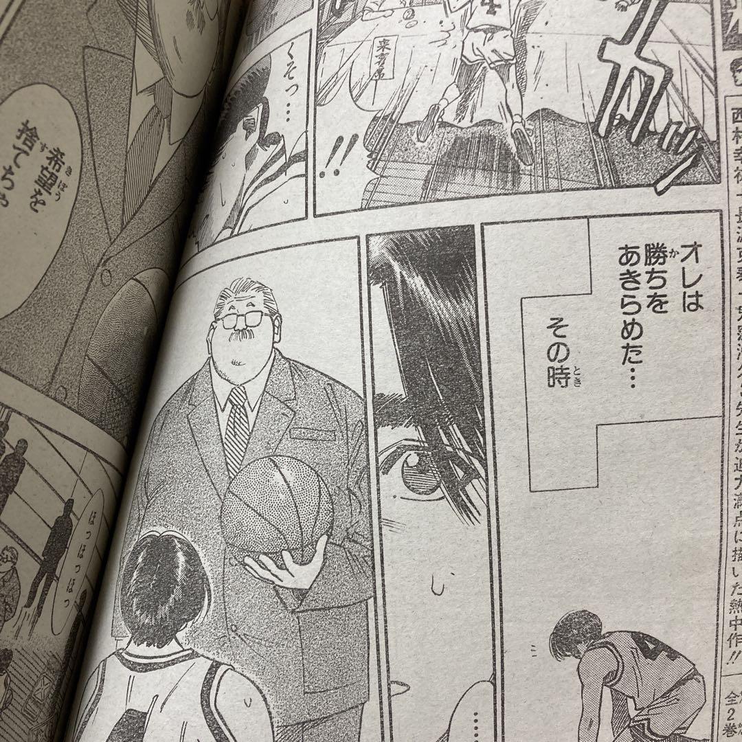 週刊少年ジャンプ 1992 NO.11 リベロの武田 週刊少年ジャンプ 1992年 No.11号 表紙 リベロの武田 - メルカリ
