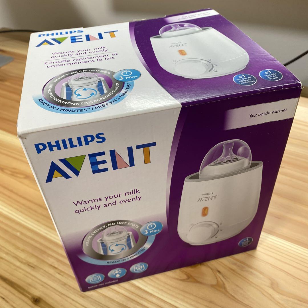 【ほぼ未使用】Philips AVENT ボトルウォーマー（哺乳瓶）