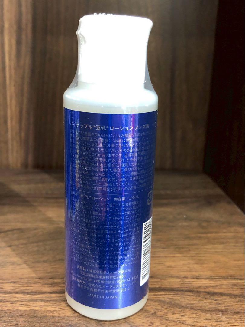 ♡ 鈴木ハーブ研究所 パイナップル豆乳ローション100ml メンズ用　13本
