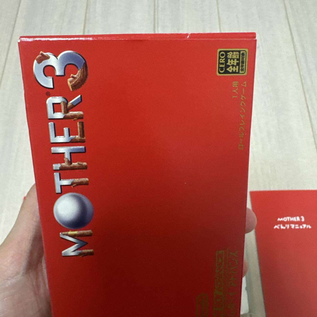 MOTHER3 GBA - メルカリ