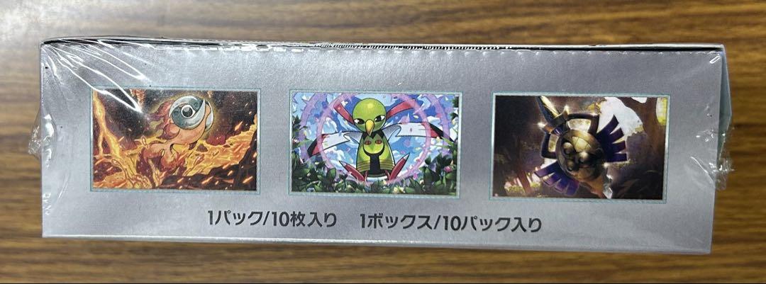 ポケモンカードゲーム テラスタルフェスex 1ボックス　新品未開封