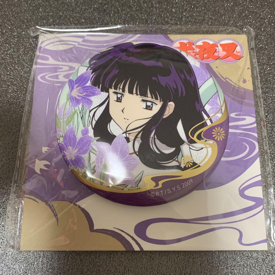 メルカリ最安！犬夜叉【中国限定 75mm缶バッジ 奈落】 - メルカリ