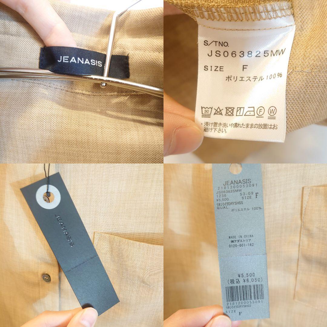 即納再入荷 JEANAS リネンライクドルイシャツSS&リネンライクドライパンツセットアップ EoXnl-m16881569266 再入荷得価