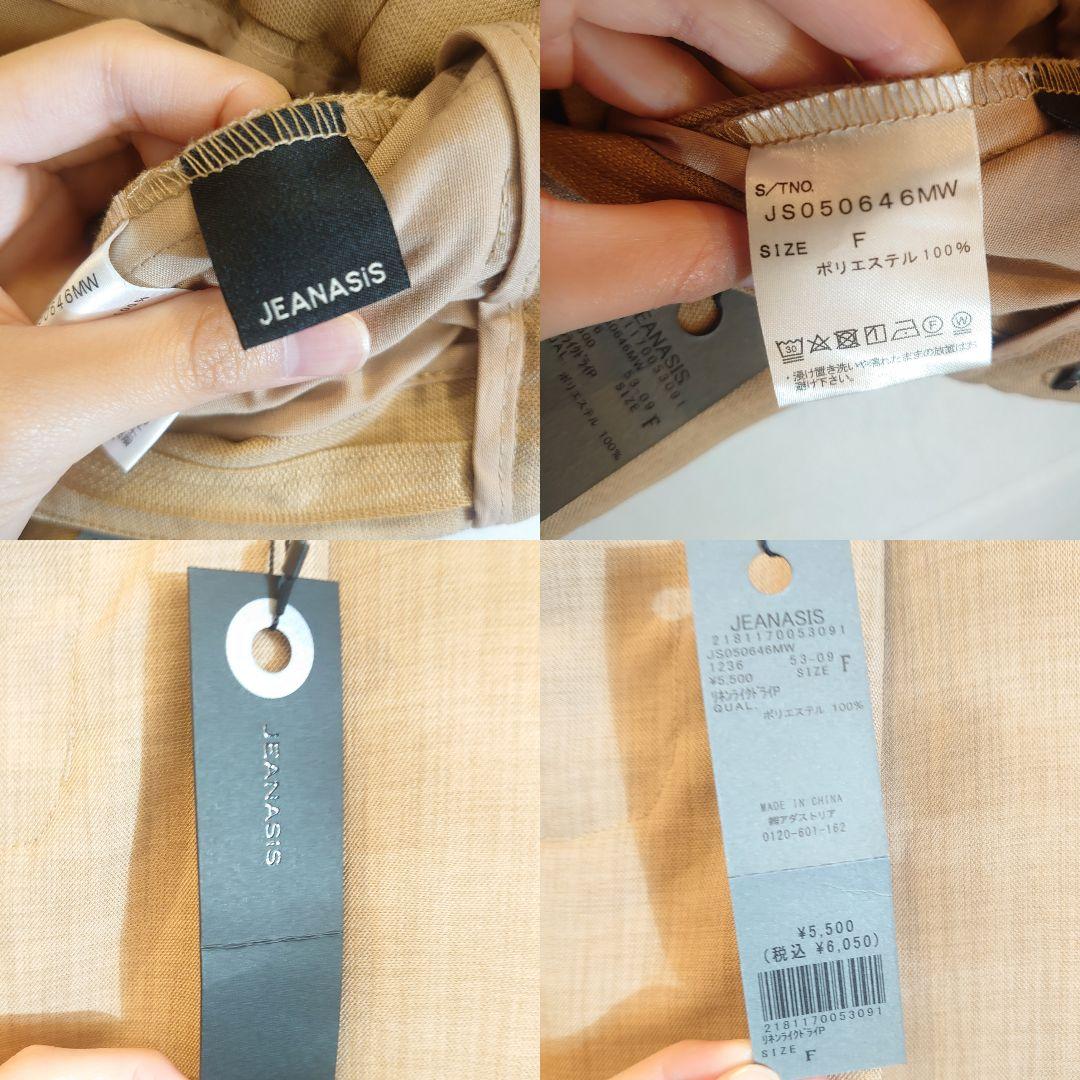 即納再入荷 JEANAS リネンライクドルイシャツSS&リネンライクドライパンツセットアップ EoXnl-m16881569266 再入荷得価